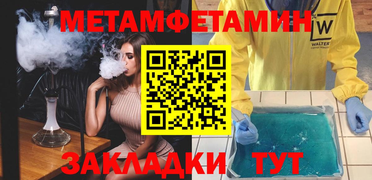 Старая Русса  Amphetamine  Вход с VPN  АМФ VHQ  Amphetamine 