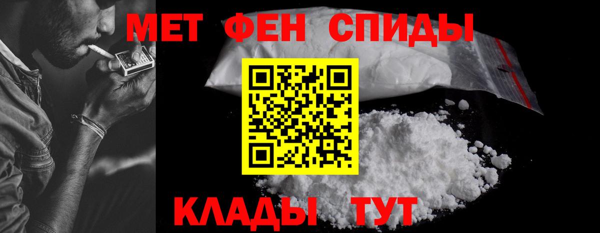 АМФЕТАМИН Розовый Старая Русса