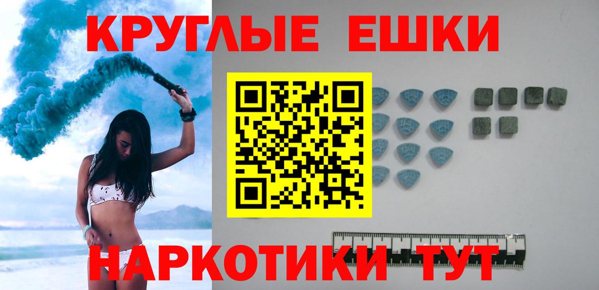 Ecstasy Дубай  Вход с VPN  Экстази  ЭКСТАЗИ Philipp Plein  Старая Русса 