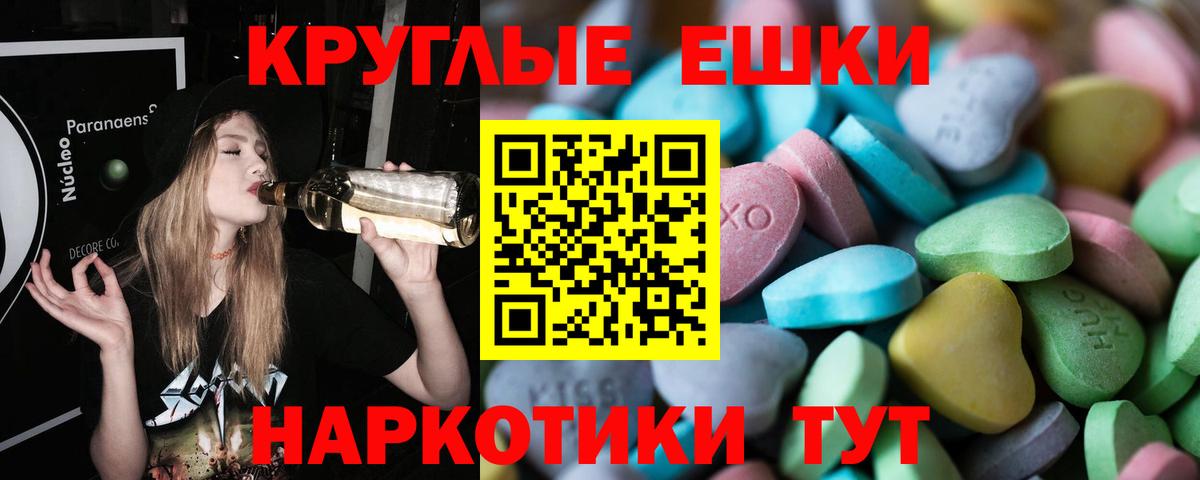 Экстази Cube Старая Русса