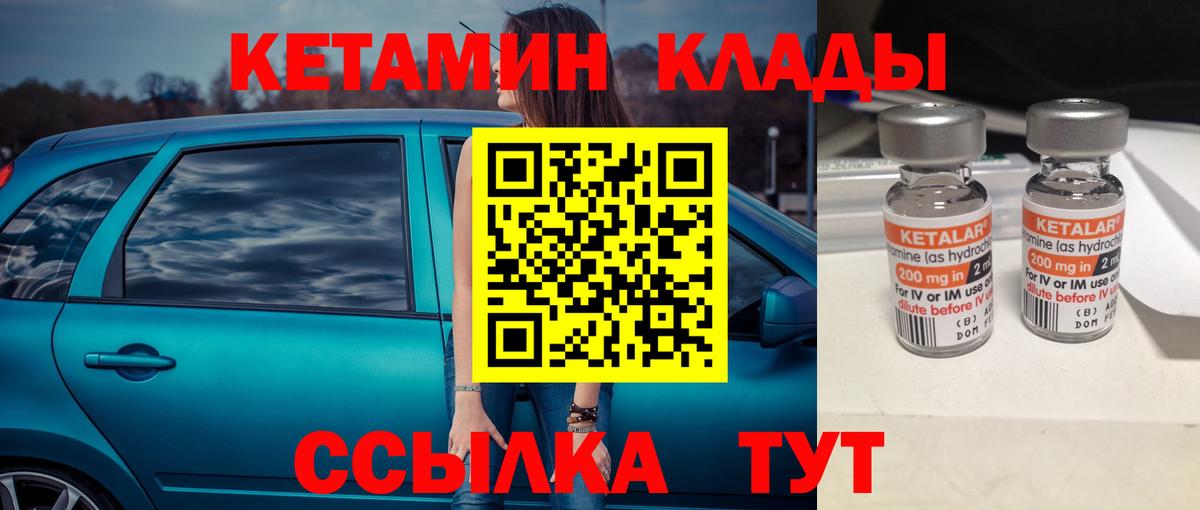 гидра онион  Вход с VPN  КЕТАМИН VHQ  Старая Русса  КЕТАМИН VHQ 
