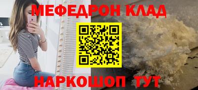 амф Будённовск