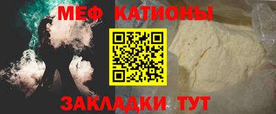 мдпв Бугуруслан