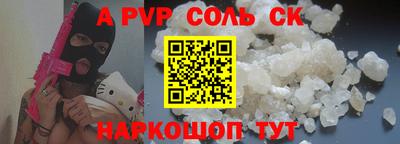 амф Будённовск