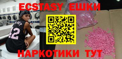 ALPHA PVP Бузулук