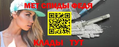 амф Будённовск