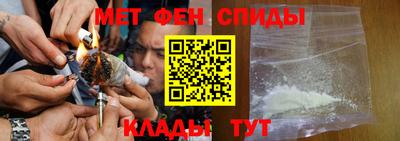 ALPHA PVP Бузулук