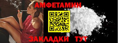 ALPHA PVP Бузулук