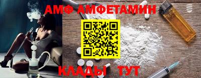 амф Будённовск