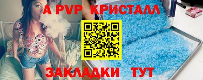 амф Будённовск