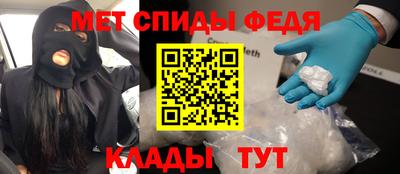 ALPHA PVP Бузулук