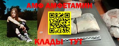 ALPHA PVP Бузулук