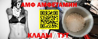 ALPHA PVP Бузулук