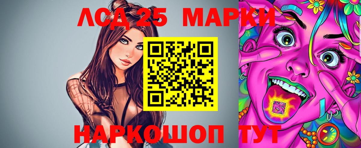 ЛСД экстази кислота Старая Русса