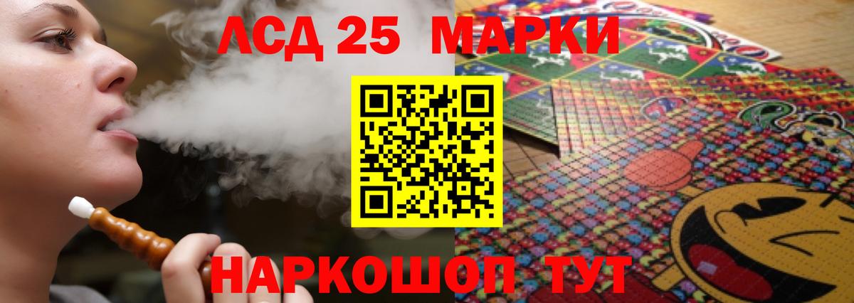 Лсд 25 экстази кислота  Вход с VPN  Лсд 25 экстази  Старая Русса  LSD-25 экстази кислота 