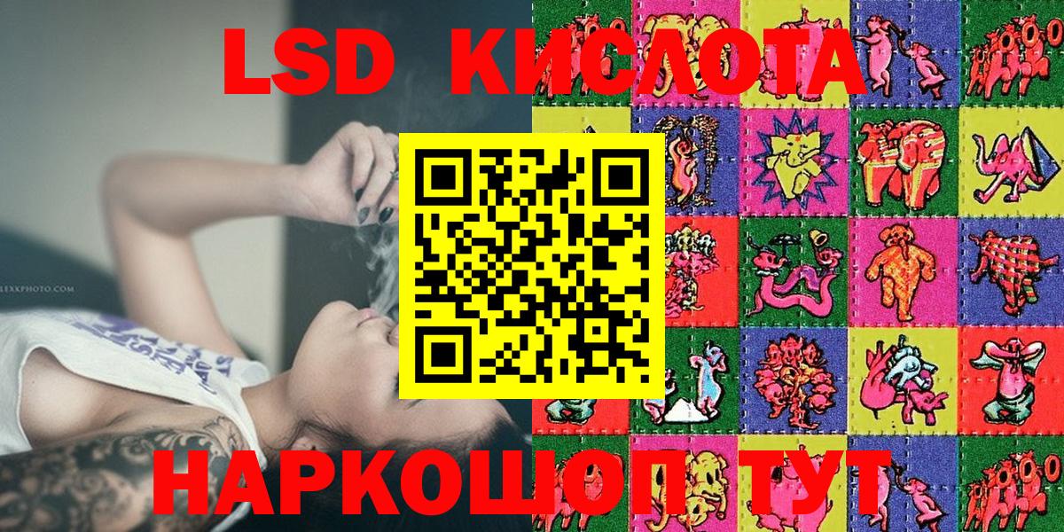 Старая Русса  Марки N-bome 1500мкг  Марки N-bome 1500мкг  Вход с VPN 
