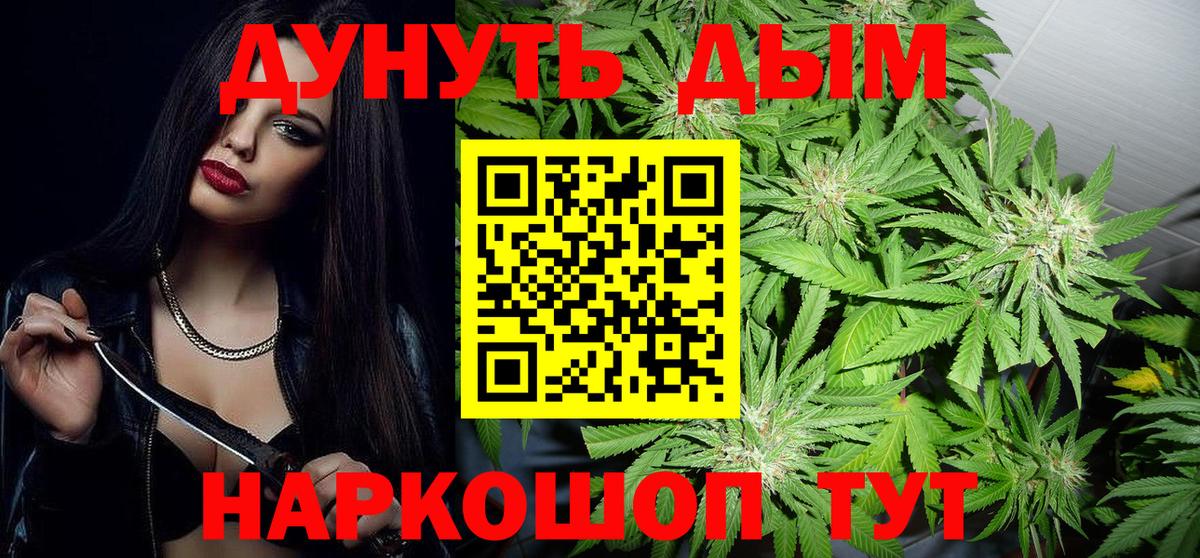 МАРИХУАНА марихуана  МАРИХУАНА семена  Вход с VPN  Старая Русса  Марихуана LSD WEED 